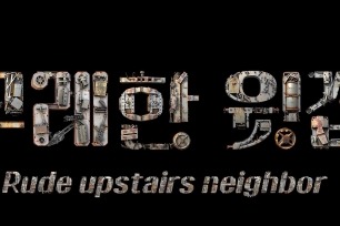 Rude Upstairs Neighbor